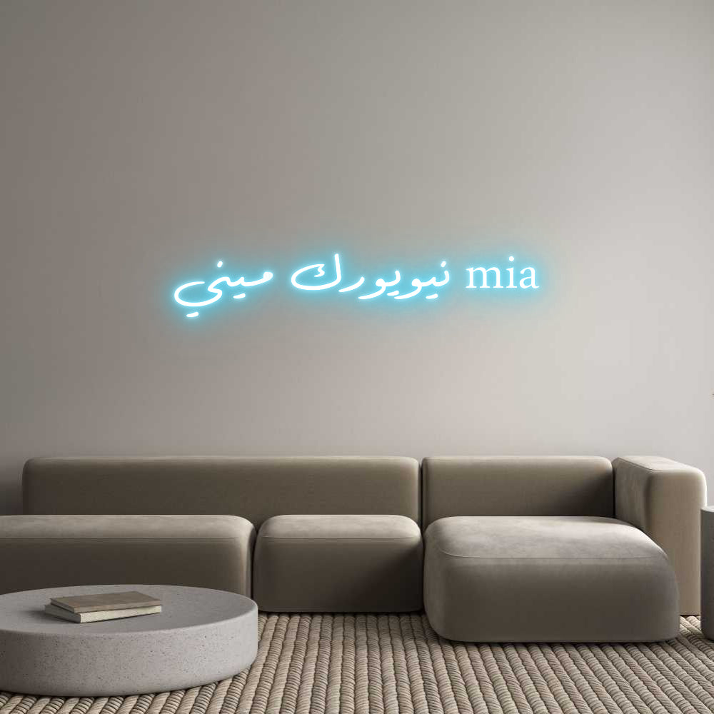 Custom Neon: ميني نيويورك ...