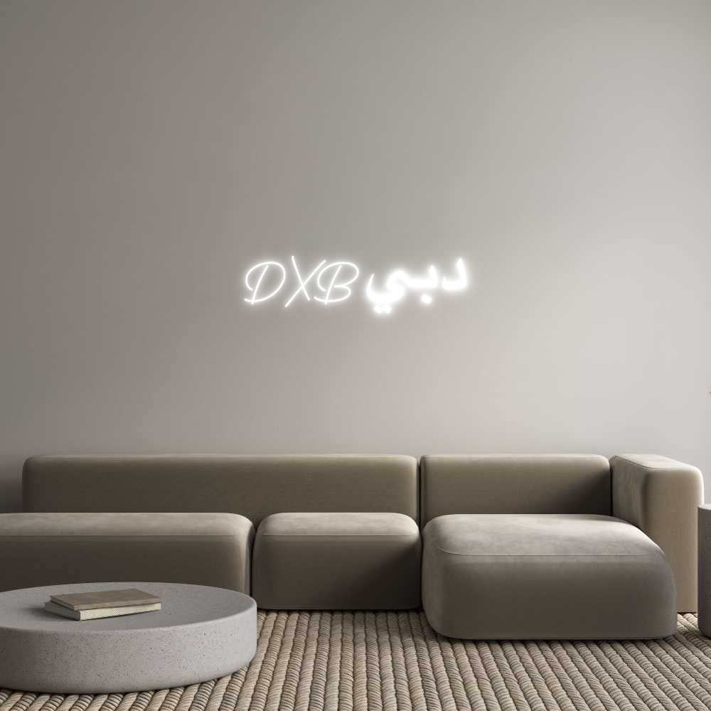 Custom Neon: DXB دبي
