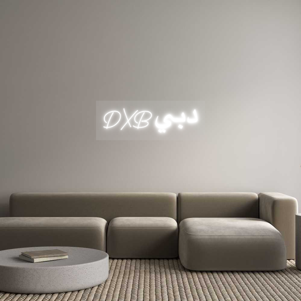 Custom Neon: DXB دبي